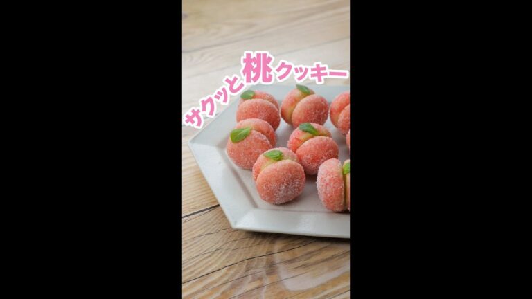 【立体クッキー】桃の形のサンドクッキーでティータイム♪ / Peach Cookies #Shorts