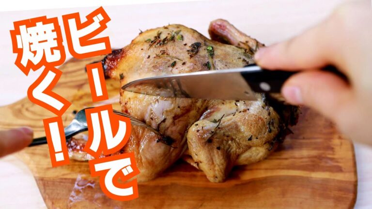 【キャンプ飯】ビール缶でチキンの丸焼き / How To Roast a Chicken with a Beer can?!