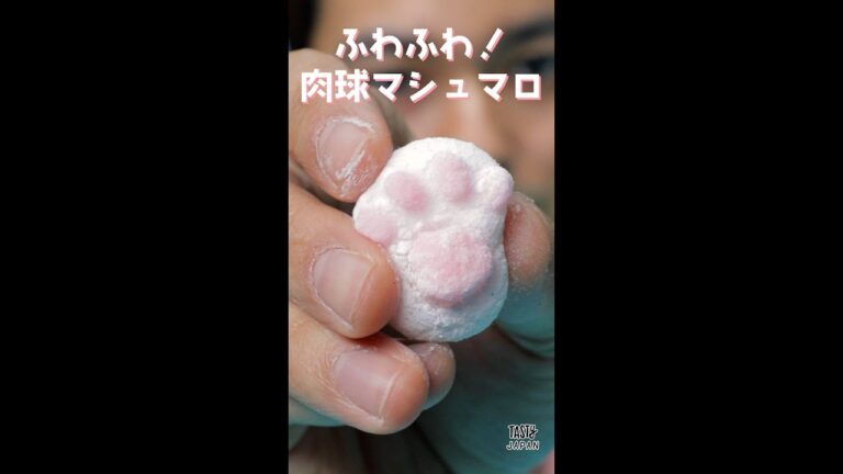 【猫好き必見】材料３つですぐできる！ふわふわ肉球マシュマロ / CAT PAW Marshmallow #Shorts