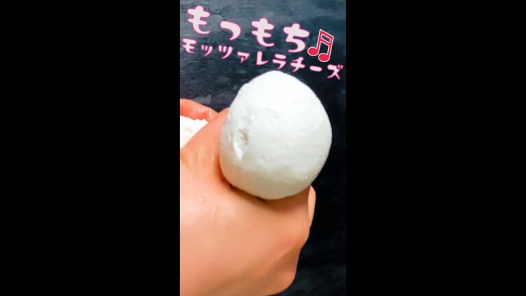 材料2つ！牛乳で作れる！もっちりとろける♡モッツァレラチーズ / Only TWO Ingredients! Homemade Mozzarella #shorts