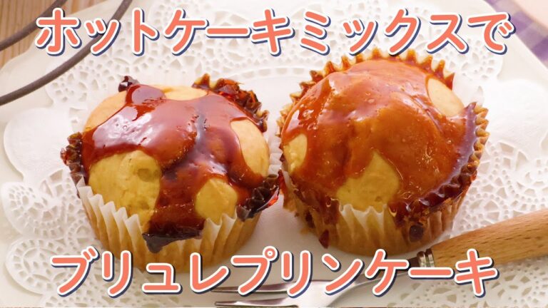 材料4つで！おうちで手軽に作れるケーキ5選【簡単お菓子作り】