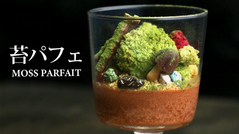 まるで本物！市販のお菓子で作る苔パフェ / Matcha Moss Terrarium Parfait