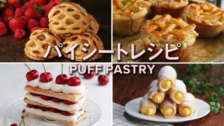 【簡単】冷凍パイシートで作れる激ウマレシピ8選  / 8 Easy Puff Pastry Recipes