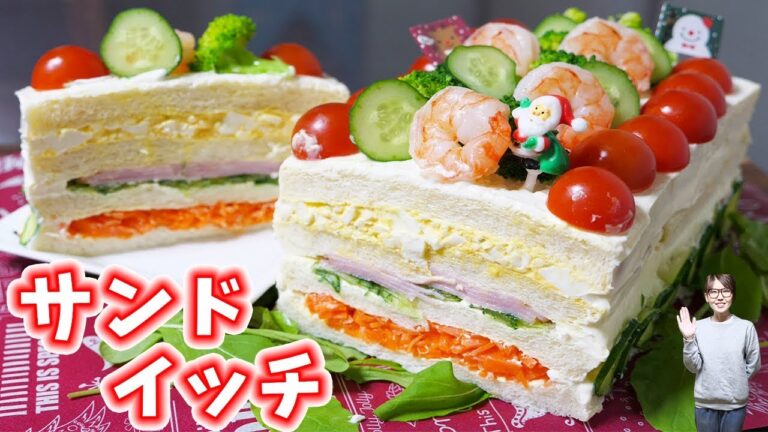 甘くないケーキ！？ スモーガストルタの作り方/クリスマスレシピ【kattyanneru】