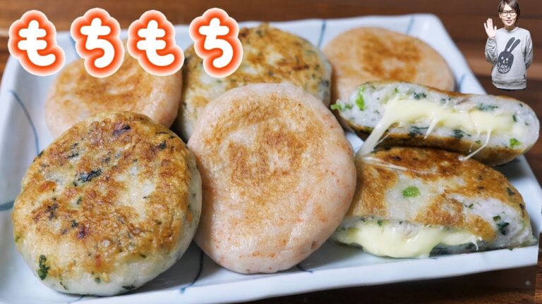 チーズとろ〜り！もちもち チーズ里いももちの作り方【kattyanneru】