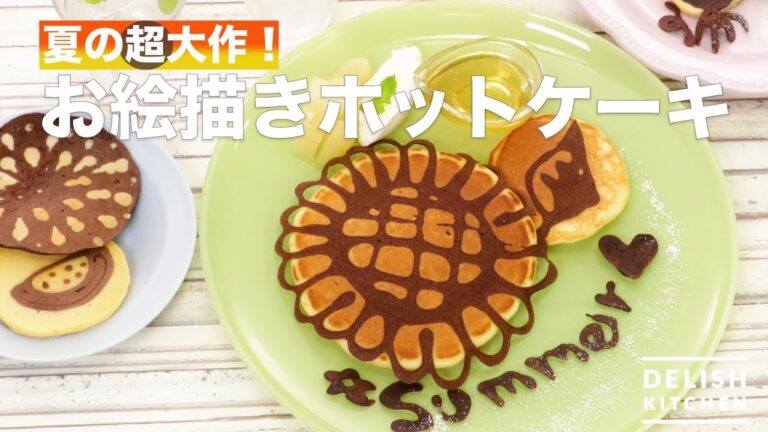 夏の超大作！お絵描きホットケーキ　｜　How To Make Drawing Hot cake