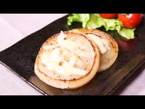 簡単美味しい！玉ねぎステーキ | Onion steak | kurashiru [クラシル]