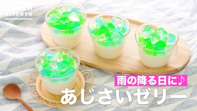 雨の降る日に♪あじさいゼリー　｜　How To Make Hydrangea Jelly