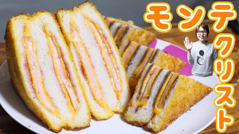 【韓国レシピ】モンテクリストの作り方/Monte Cristo Sandwich【kattyanneru】