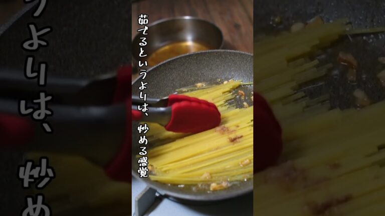 【焼きパスタ】関東海苔だし風焼きパスタの作り方【レシピ】 #shorts