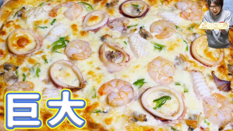 コストコ食材で巨大シーフードピザの作り方/Costco【kattyanneru】