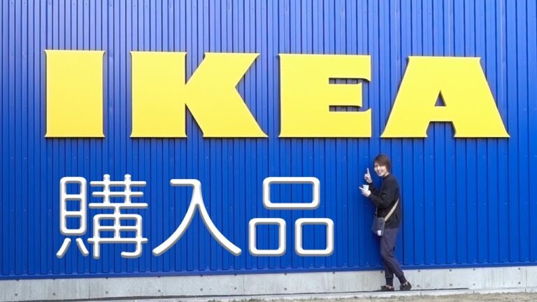 【IKEA購入品】初めてのIKEAでキッチンの模様替え！【kattyanneru】