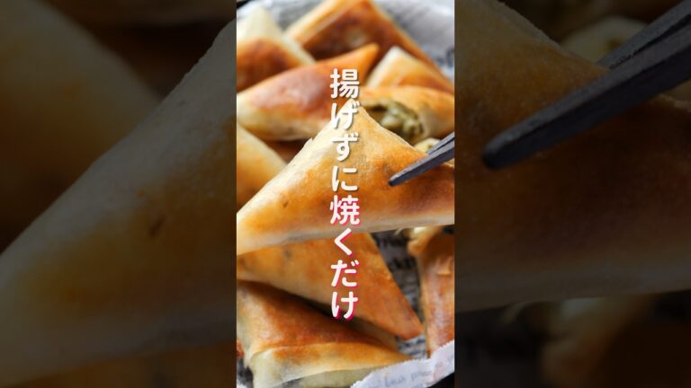 【揚げずに焼くだけ！】１５分で作れて止まらなくなる旨さ「塩昆布キャベツ春巻き」の作り方 #shorts  #recipe #cooking