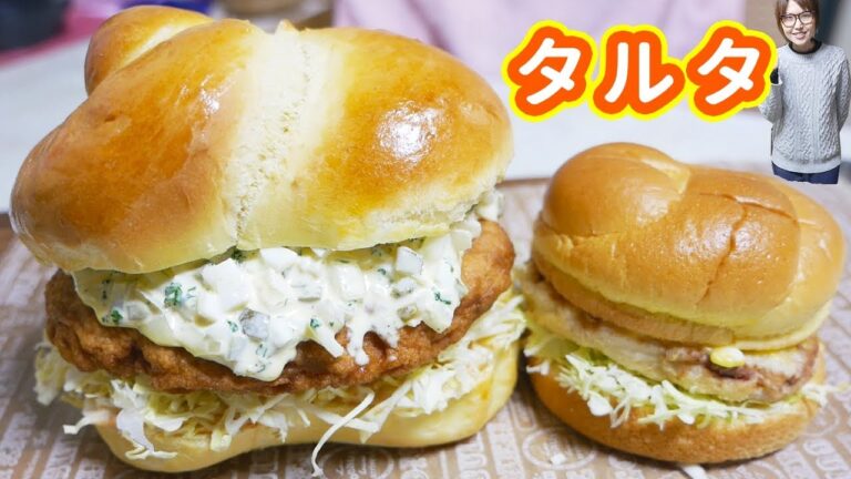 【マクドナルド】巨大 チキンタルタ チキンタツタの作り方【kattyanneru】