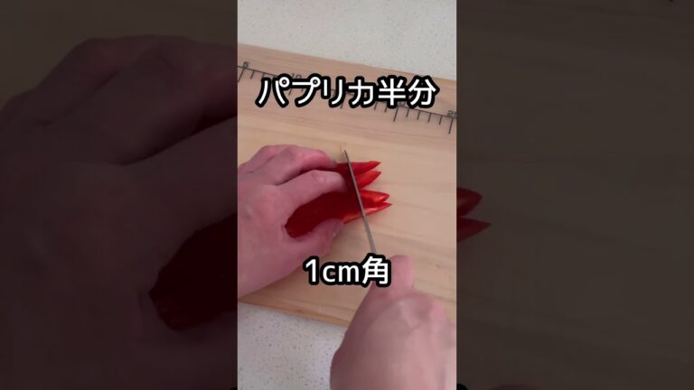 厚揚げとパプリカのエスニック炒め