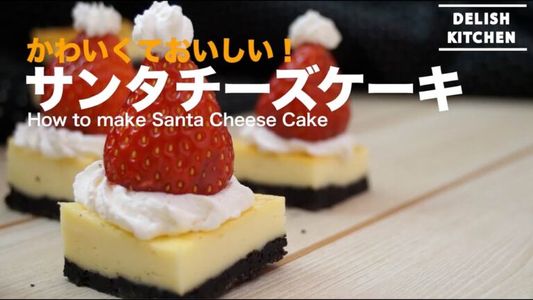 いちご帽子のサンタチーズケーキ♡ | How to make Santa Cheese Cake