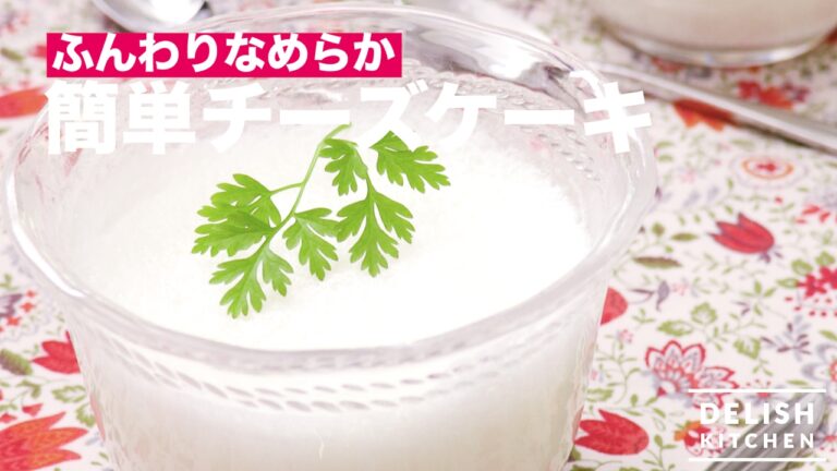 ふんわりなめらか!マシュマロミルクプリン!　｜　How To Make Marshmallow Milk Pudding