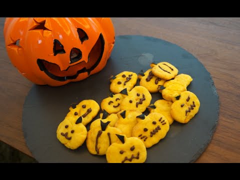 【簡単ハロウィンお菓子レシピ】ボウル１つで作るかぼちゃクッキーのレシピ・作り方 | How to make Pumpkin cookies for haloween (recipe)