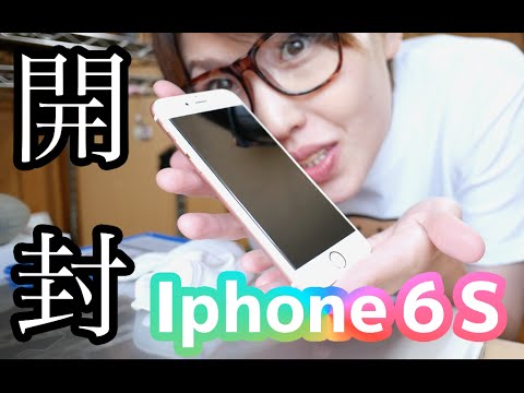 Apple iPhone 6s ローズゴールド！3D Touchは「ちゅん」って感じ。