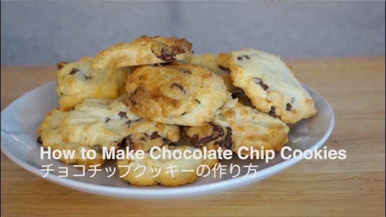 How to make chocolate chip cookies チョコチップクッキーの作り方
