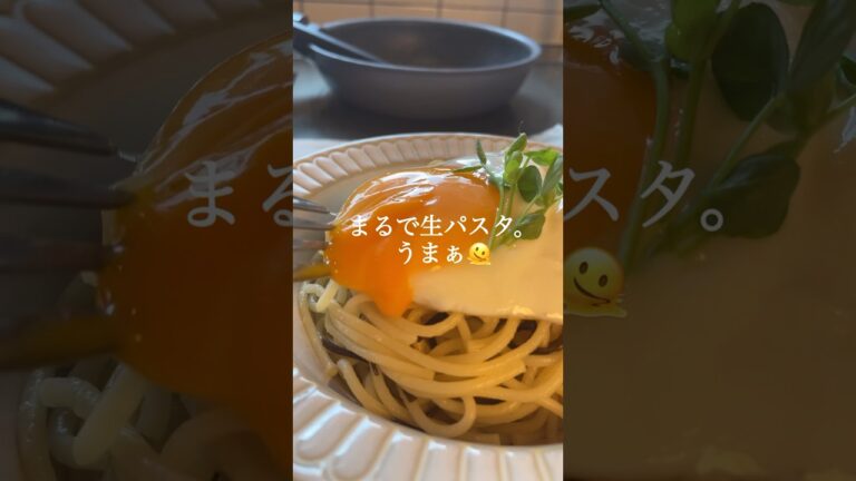 茹でないパスタレシピ【 塩昆布×バター 】