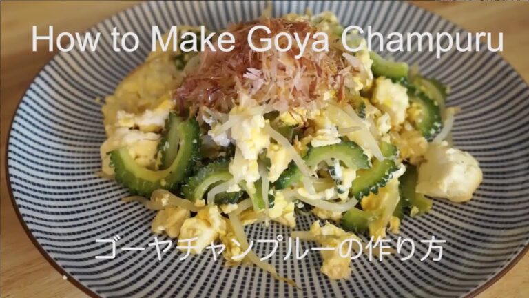 How to make Goya Chanpulu Okinawa Fried Bitter Melon
