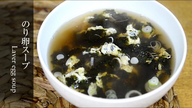【海苔と卵の韓国風スープ】簡単に作れるのり卵スープのレシピです。