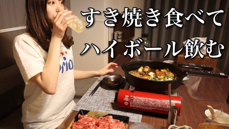 自宅で高級料亭クオリティ！関西風すき焼き作って酒飲む【ADの晩酌】