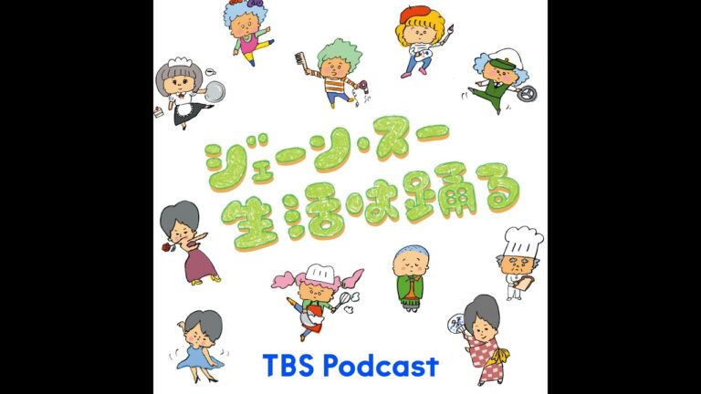 ゲストコーナー：夏野菜を使った簡単レシピ