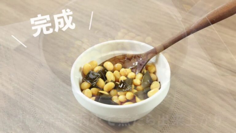 【ごはん・おかずのレシピ】つるの子大豆と日高昆布の煮物
