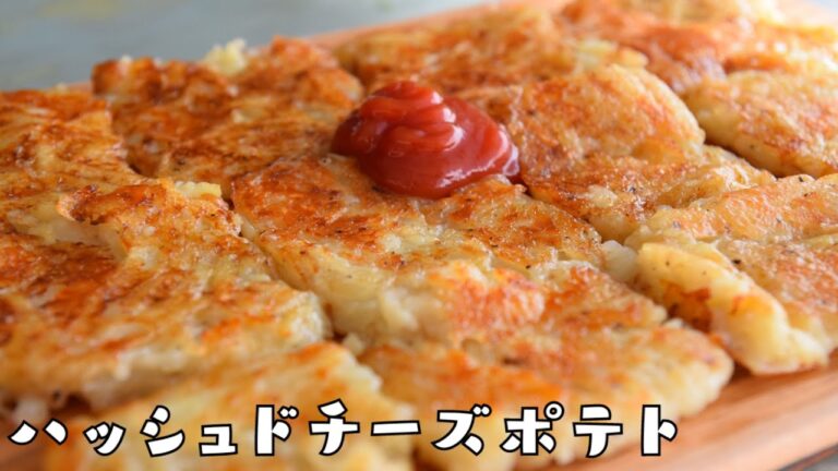 モッチモチ！激うま！一度食べたらハマります。相性抜群コラボ！