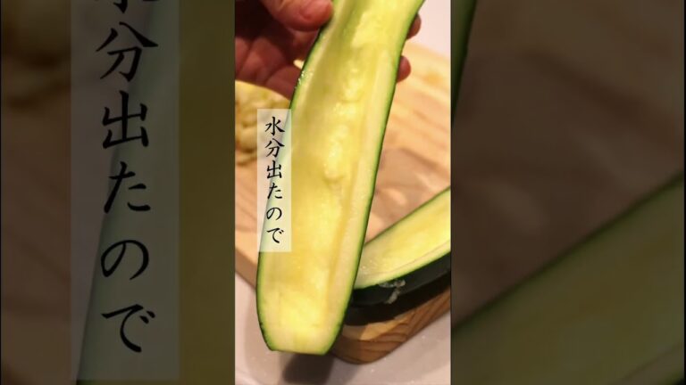 ズッキーニのエスニック風キッシュ #ズッキーニレシピ#zucchini