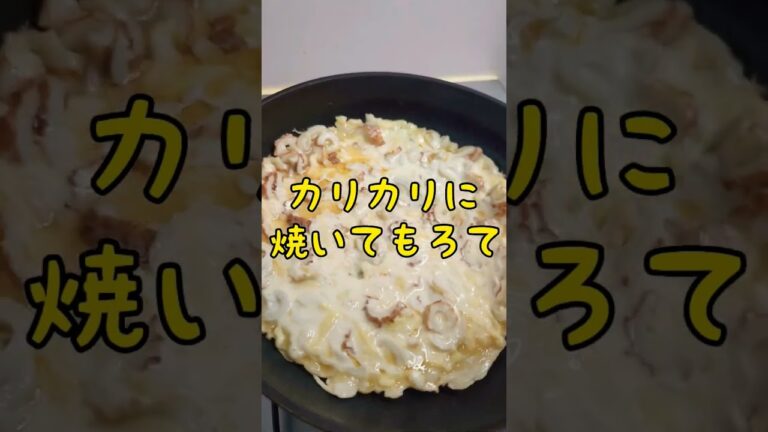 【宅飲み専用】美味しいおつまみレシピ