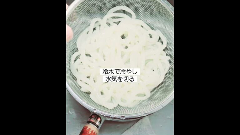 超簡単うどんつゆで冷やしうどんの作り方！おうちで冷たいうどんレシピ！