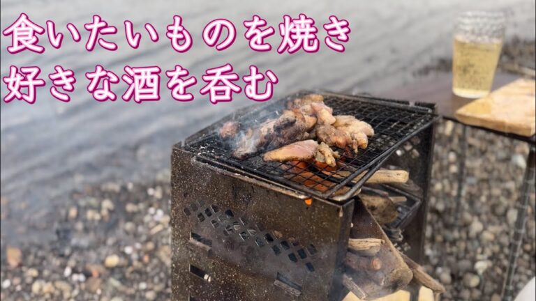 【ひとりBBQ】カワハギ珍味・砂肝・塩サバ・でっかい厚揚げ・大仁田ネギのアンチョビオリーブ・若鳥もも肉の塩麹漬け