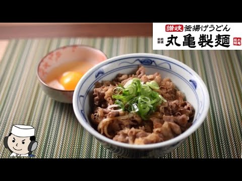 焼きたて肉ぶっかけ冷やし♪　 Yakitate Niku Bukkake Udon♪