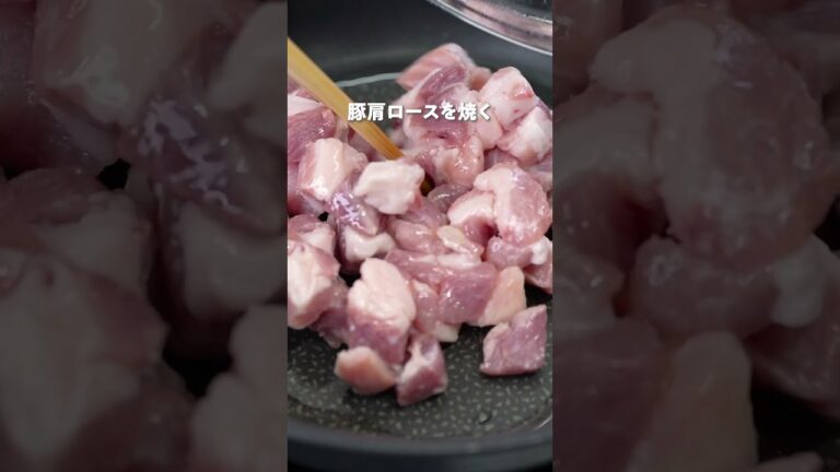 『コロコロ豚肉の甘辛豚丼』｜クラシル