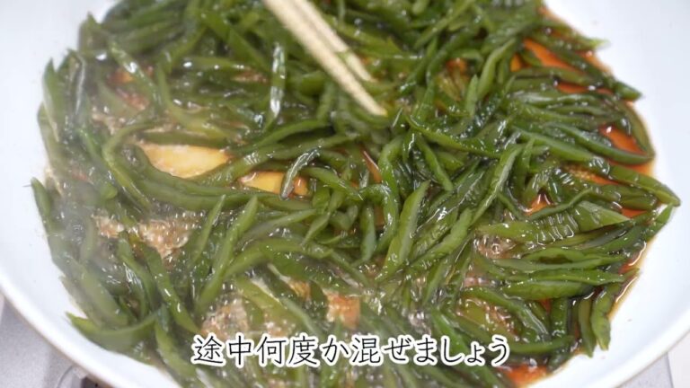 【島原市ふるさと納税】お手軽かんたんCooking「茎わかめの佃煮編」（北田物産）