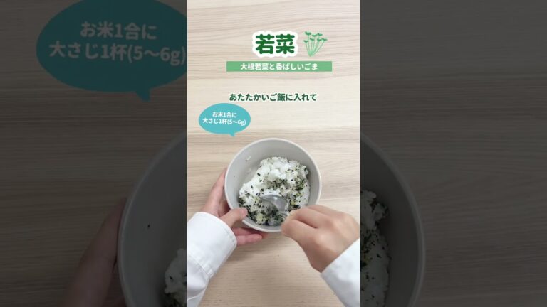 【簡単おいしい！】TOPVALUわかめの混ぜご飯