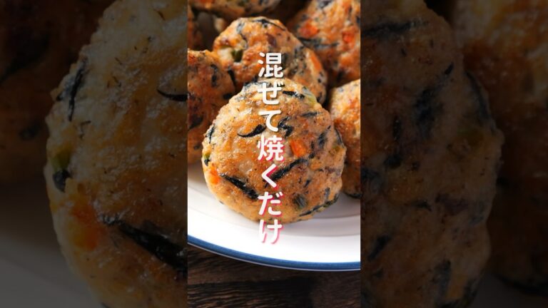 【混ぜて焼くだけで旨すぎる！】豆腐でお手軽・簡単「ふんわり五目焼き豆腐」の作り方 #shorts #recipe #cooking