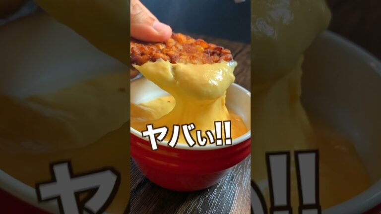 【ポテト好きにみてほしい🥔】ポテトオタクのヤバいハッシュドポテトの食べ方！