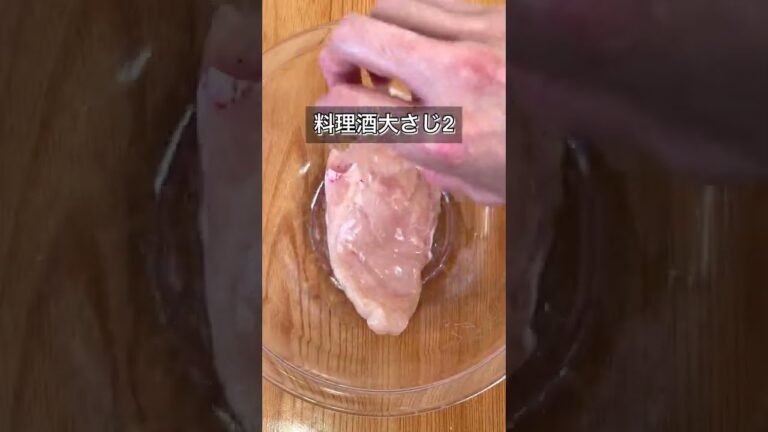 レンジで簡単！胸肉とわかめでナムル風