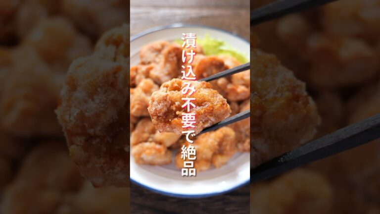 【漬け込み不要・１５分で作れて超簡単！】鶏肉を超える美味しさ「豚の唐揚げ」の作り方 #shorts #recipe #cooking