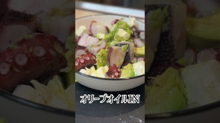 家飲みでほりにしおつまみ作り #酒 #つまみ #料理 #料理動画 #ほりにし