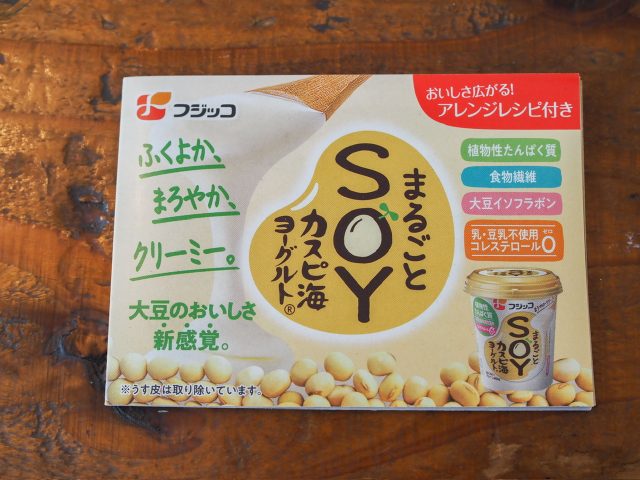 アラスカ ツヴァイ まるごとＳＯＹ カスピ海ヨーグルト