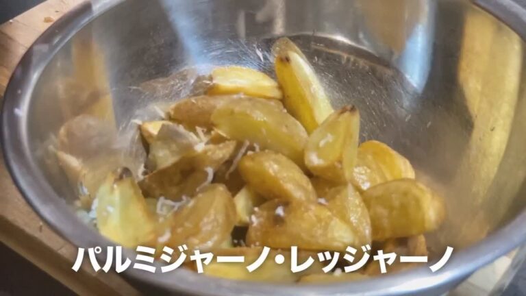 【ガチ勢の宅飲みレシピ】超簡単！〈フレンチ風おつまみ〉今宵3連発、いきます👨‍🍳ニ品目はポムフリットオリエンタル。詳しい作り方はYouTubeにて🥔#簡単レシピ #tiktok料理 #料理男子