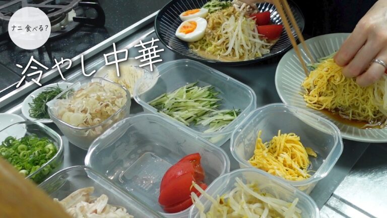 夏にはかならず食べたい冷やし中華！｜アスパラを使った簡単おつまみで、とりあえず1杯