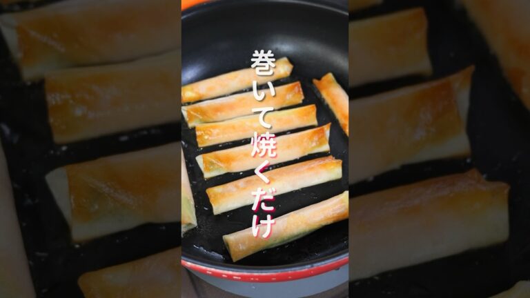 【巻いて焼くだけで旨すぎる！】少ない油で揚げずに簡単「パリパリハムマヨきゅうり」の作り方 #shorts #recipe #cooking