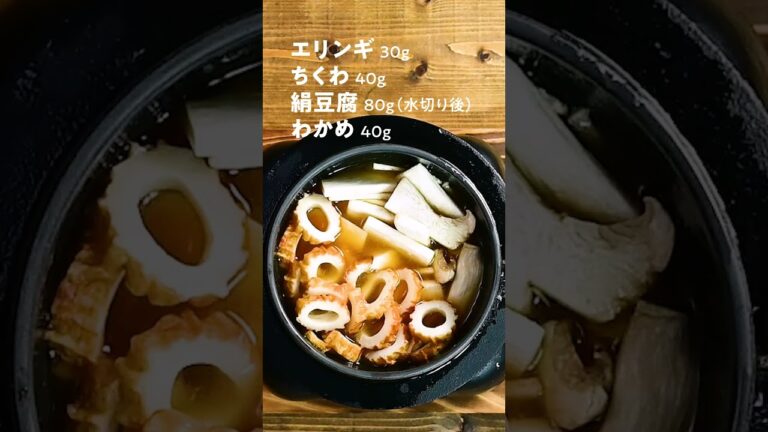 【釜飯・炊き込みご飯】ラジオで炊いた釜飯第一弾「わかめとちくわのみそ汁風釜飯」#釜飯 #炊き込みご飯 #炊飯器