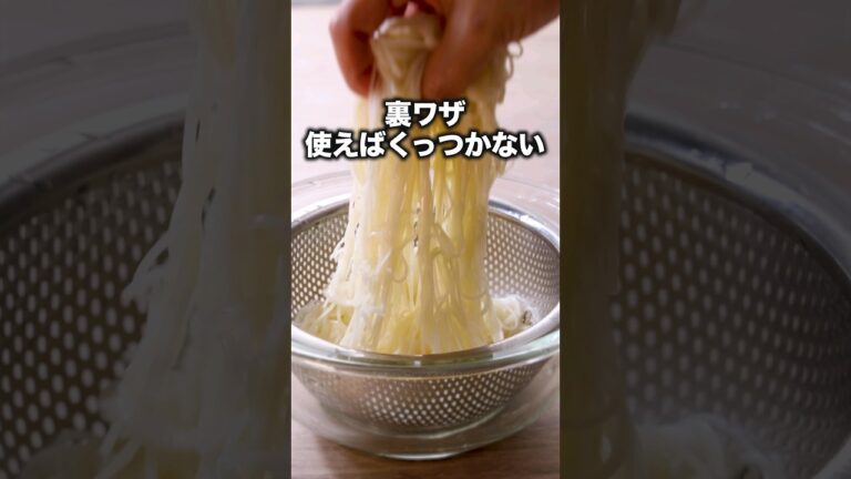 味の決め手は焼肉のたれ！【旨辛ぶっかけ冷やしそうめん】丁寧に工程を見たい人はアプリで検索♪#そうめん #素麺 #めんつゆ #冷やしそうめん ＃焼肉のたれ #簡単レシピ #レシピ動画 #料理動画